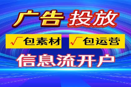 探索SEM竞价优化：成功企业的广告策略