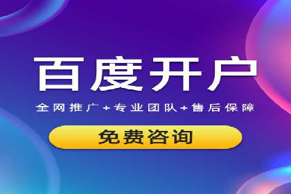 竞价推广策略大揭秘：某企业成功背后的推广公司选择
