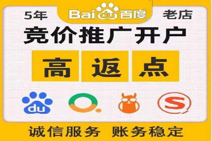百度竞价托管外包如何助力中小企业快速发展