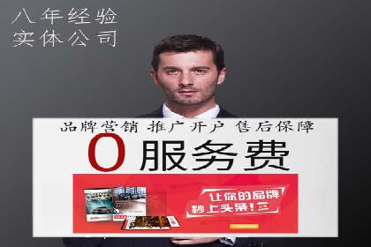 百度推广的精准营销案例解析